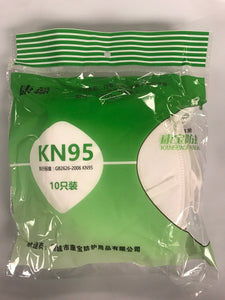 KN95 Protective Masks - 10-pack (KN95 Certified)